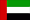 Dirhamul Emiratelor Arabe Unite